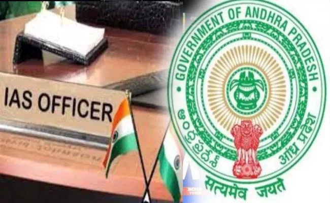 Transfers Of IAS In Andhra Pradesh - Sakshi