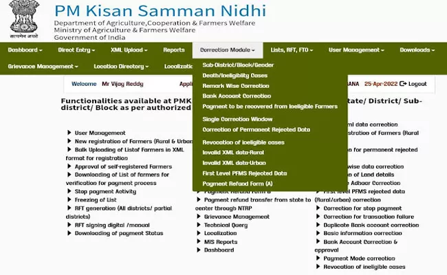 PM Kisan Samman Yojana Last Date May 31st Details In Telugu How To Apply - Sakshi