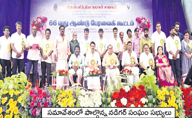 Nadigar Sangam Meeting Highlights On May 9th In Chennai - Sakshi