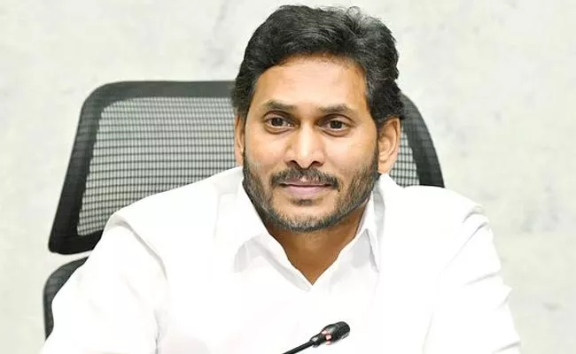 CM YS Jagan Review Meeting On Department Of Urban Development - Sakshi