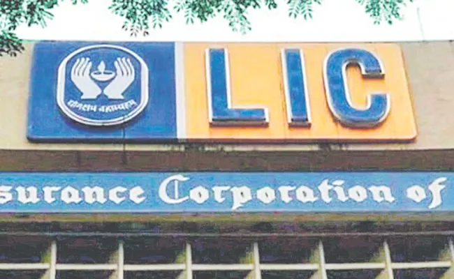 LIC IPO closes 9 may 2022, Issue booked 1. 08 times - Sakshi