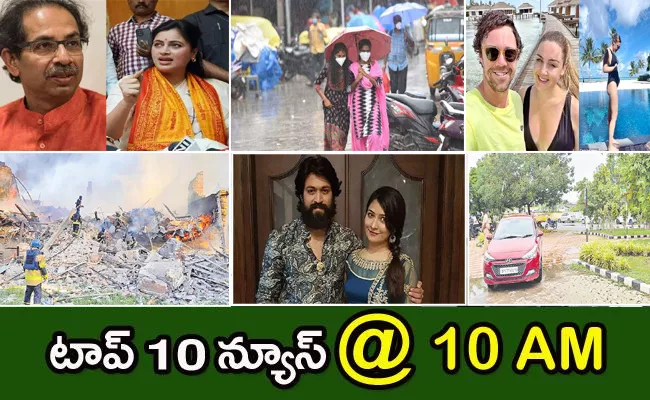 Top 10 Telugu Latest News Moring Headlines 9th May 2022 - Sakshi