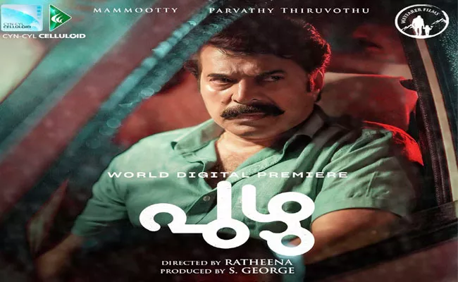 Mammootty Puzhu Movie Released On Sony Liv - Sakshi