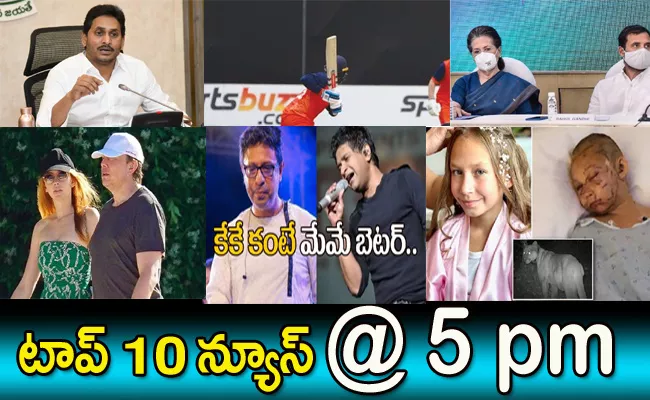 Top10 Telugu Latest News Evening Headlines 1st June 2022 - Sakshi