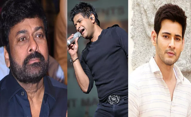 Chiranjeevi, Mahesh Babu, Pawan Kalyan Condolence to Singer KK Demise - Sakshi