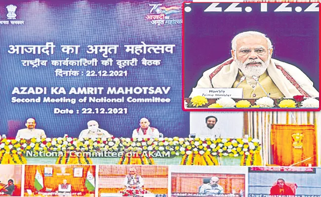 Azadi Ka Amrit Mahotsav Sakshi Media Special Articles For 75 Days