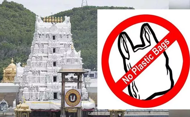 Total Plastic Ban At Tirumala - Sakshi