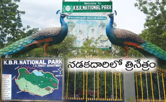 KBR National Park: Hyderabad Cops Install 70 CCTV Cameras on GHMC Walkway - Sakshi