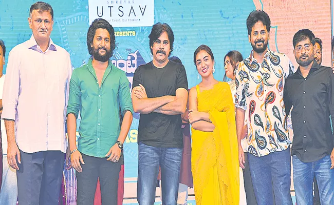 Pawan Kalyan Comments on Politics At Ante Sundaraniki Pre Release Event  - Sakshi