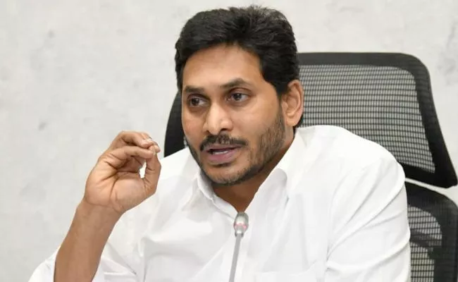 CM Jagan Review Meeting With Revenue  Earning Departments in Tadepalli - Sakshi