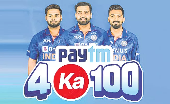 Details About Paytm Cash Back Offer On IND vs RSA Cricket Series - Sakshi