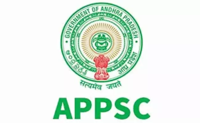 APPSC: Free Model Interviews For Group 1 Mains Candidates - Sakshi