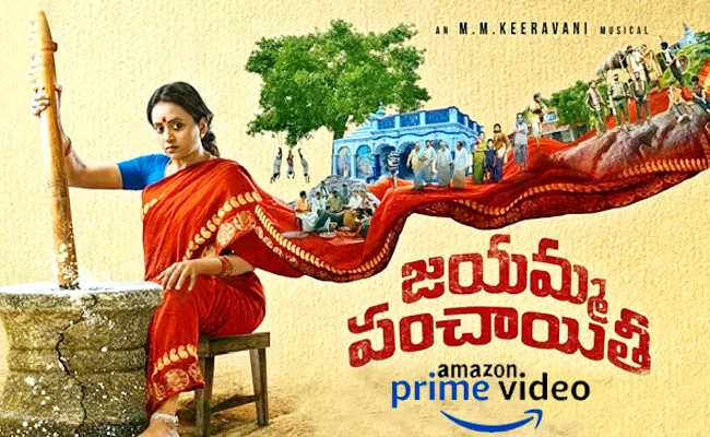 Jayamma Panchayathi OTT Release Date Confirmed - Sakshi