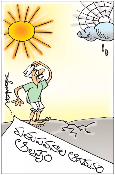 Sakshi Cartoon 11 06 2022