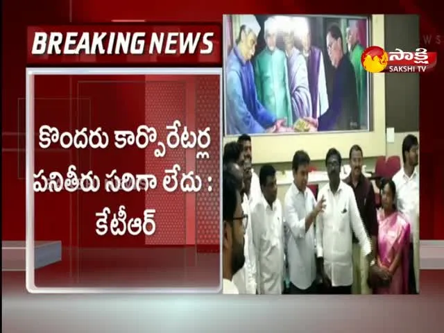 KTR Serious On Khammam TRS Corporators