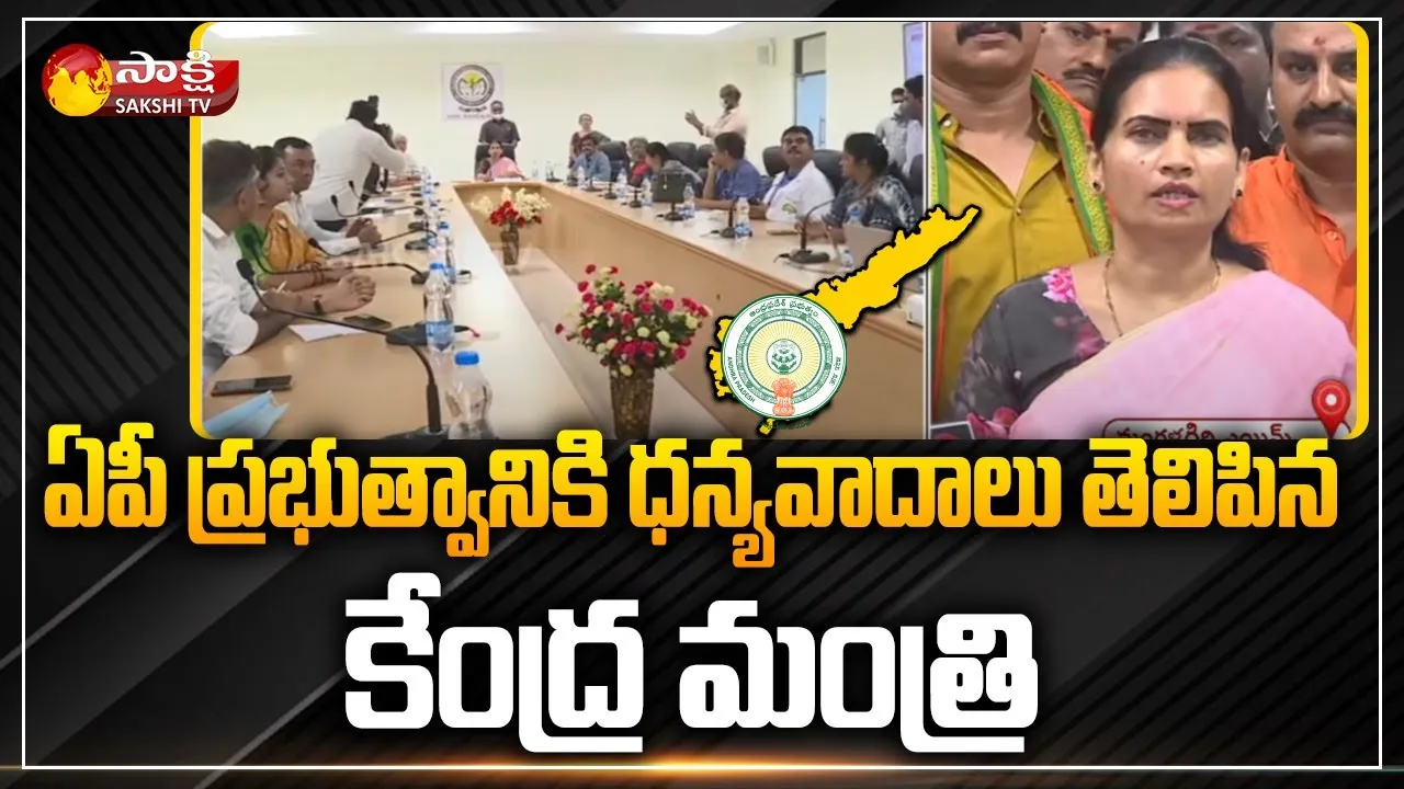 Union Health & Family Welfare Minister Bharati Pravin Pawar Thanks To AP Govt