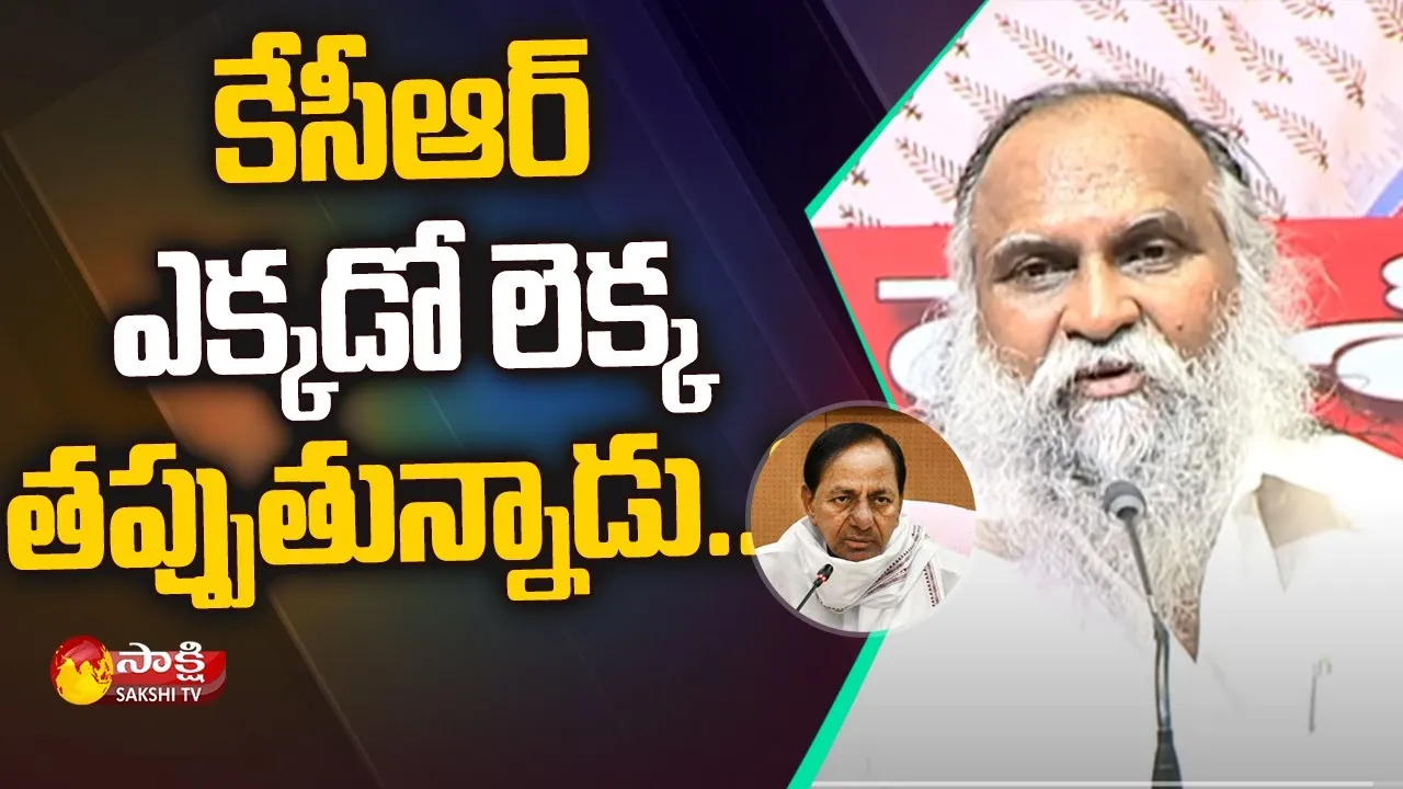 MLA Jagga Reddy Comments On TRS Party