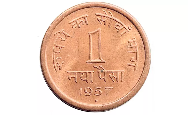 Azadi Ka Amrit Mahotsav: Know The Indian Rupee And Paise History - Sakshi