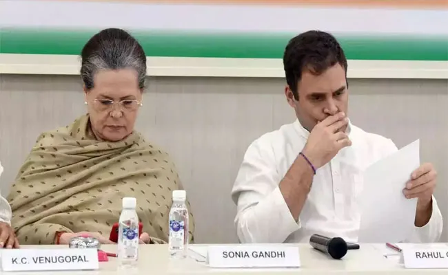 National Herald case: ED summons Sonia Gandhi on June 23 - Sakshi