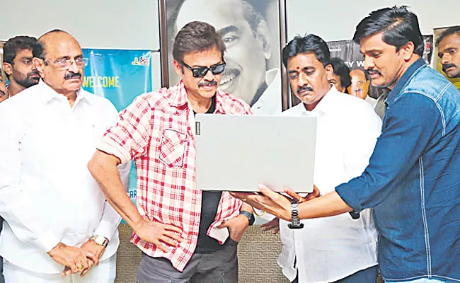 Victory Venkatesh Released Anasuya Bharadwaj, Sunil Darja Movie Trailer - Sakshi