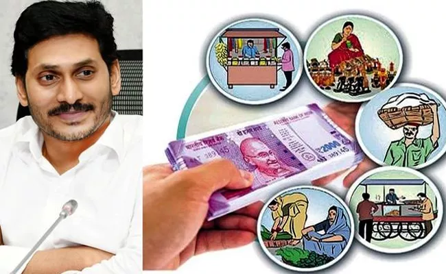 Jagananna Thodu Scheme For Another 3 97 Lakh Small Traders - Sakshi