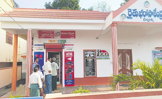 Gadapa Gadapaki Expanding Banking Services in Andhra Pradesh - Sakshi