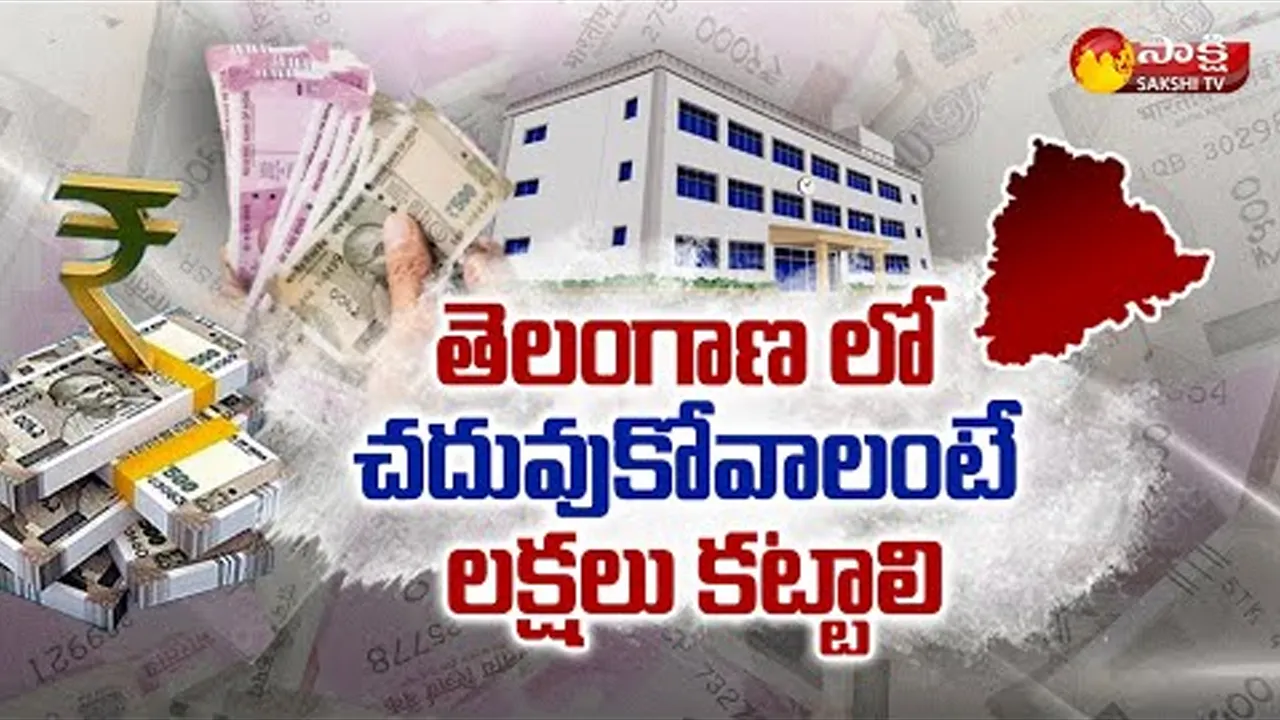 Sakshi Ground Report: Telangana Schools Demand Full Fee