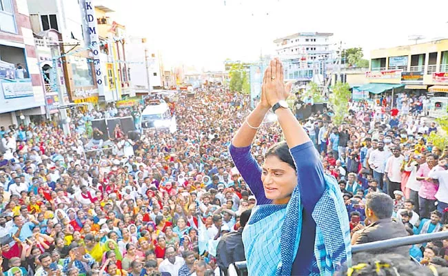 YSRTP President YS Sharmila Praja Prasthanam Padayatra In Madhira - Sakshi