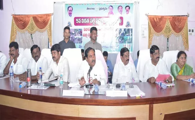 Minister Errabelli Dayakar Rao Series On Kamareddy DPO - Sakshi