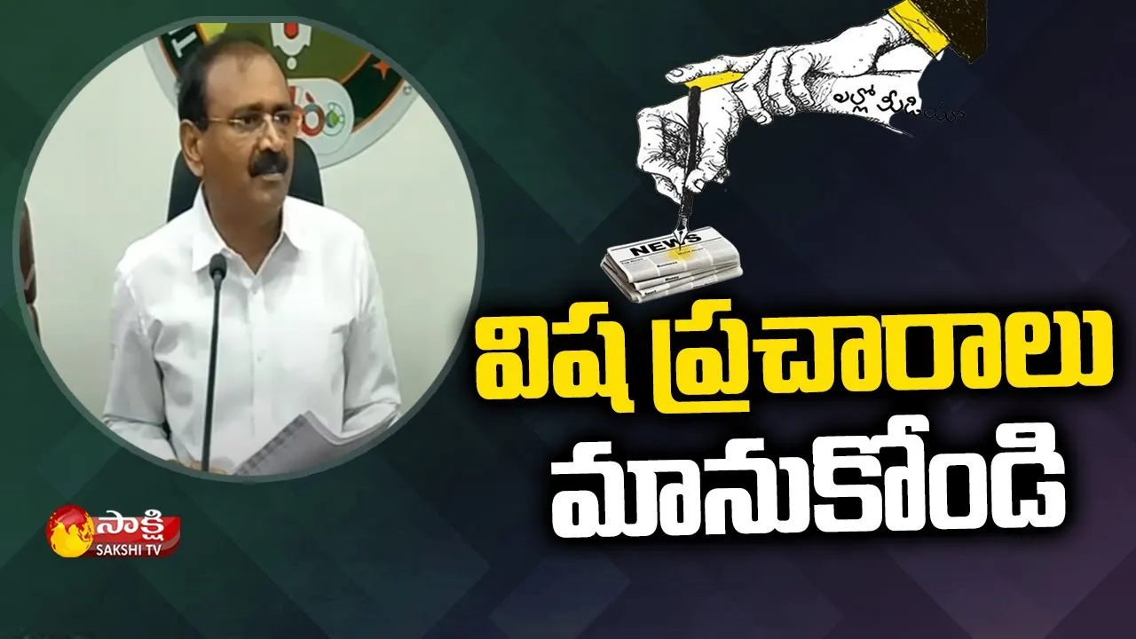 Tirupati MLA Bhumana Karunakar Reddy Fires On Yellow Media