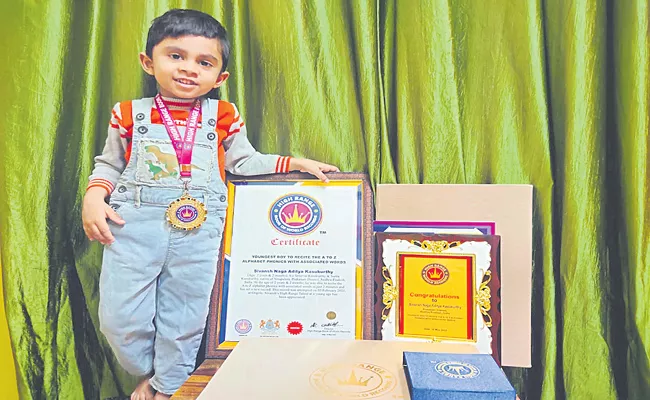 High range book of world records for Shivansh Naga Aditya - Sakshi