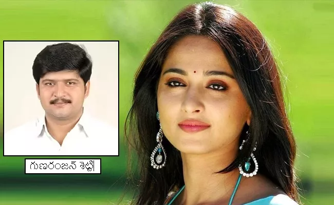 Life Threaten To Actress Anushka Shetty Brother Karnataka - Sakshi