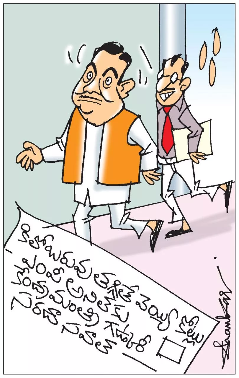 Sakshi Cartoon: Union Minister Gadkari Fun Challenge To MP Anil Firojiya