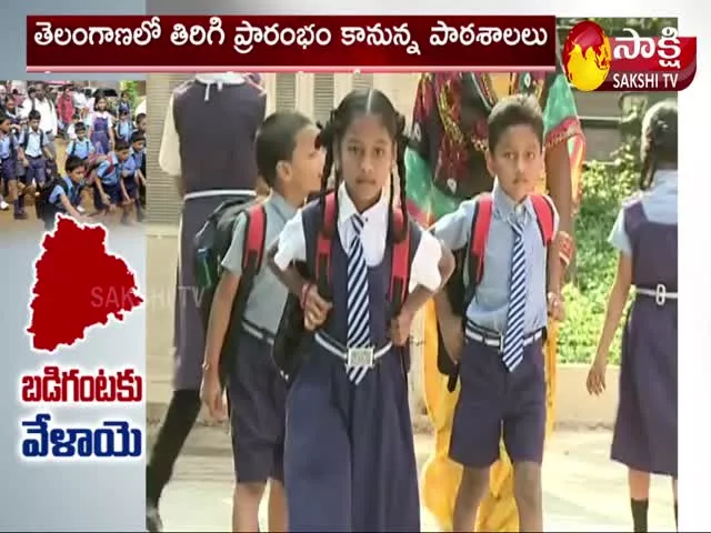 Schools Reopen From Today In Telangana 