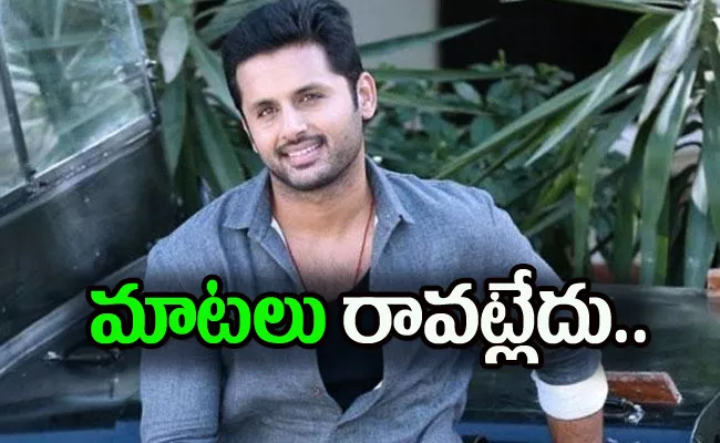 Nithin Emotional Post On His 20 Years Cinema Journey - Sakshi