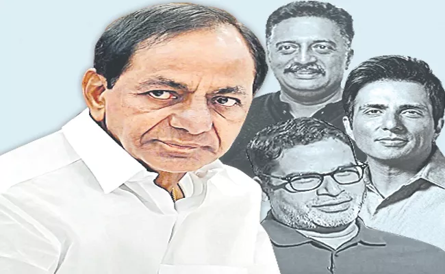 CM KCR To Lead New national party Bharat Rastra Samiti - Sakshi