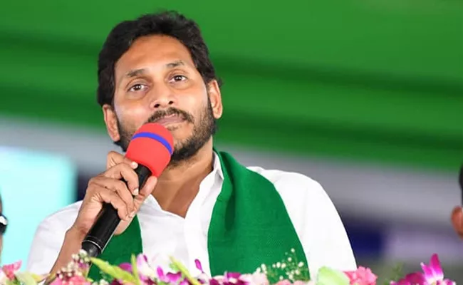 YSR Uchita Pantala Bheema: CM Jagan Sri Sathya Sai District Tour Live Updates - Sakshi