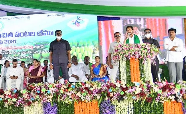 YS Jagan Speech In YSR Free Crop Insurance Programme Sathya Sai District - Sakshi