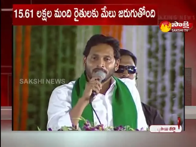 CM YS Jagan Speech About YSR Uchitha Pantala Bheema 2022