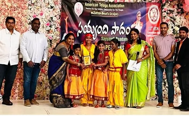 Details about ATA Sayyandi Padam Dance Competition - Sakshi