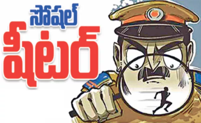 Vijayawada Cops Special Focus on Exiled Rowdy Sheeters - Sakshi