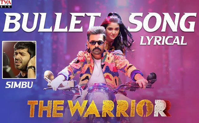 Ram Pothineni The Warrior Movie Bullet Song Gets 100 Million Views - Sakshi