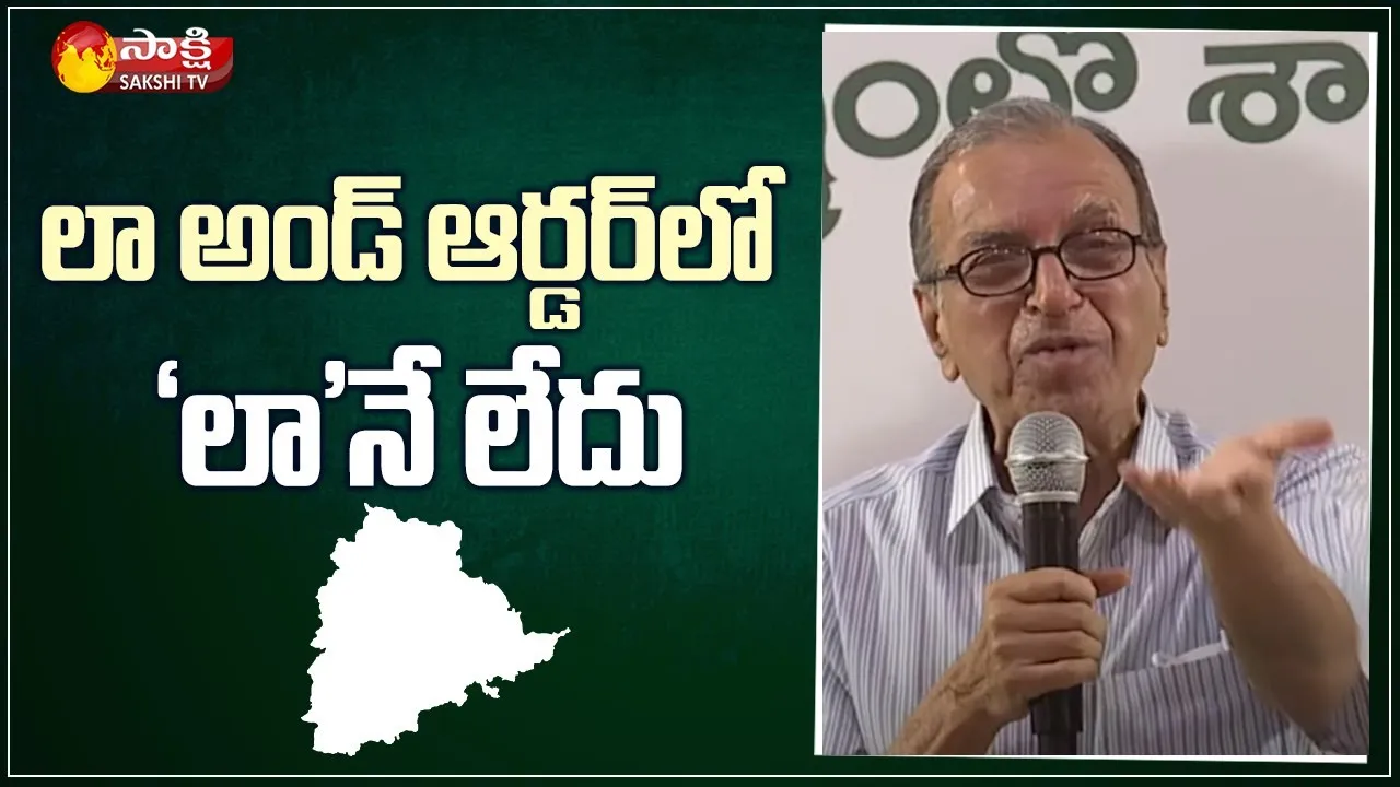 Prof. Haragopal About Telangana Law and Order