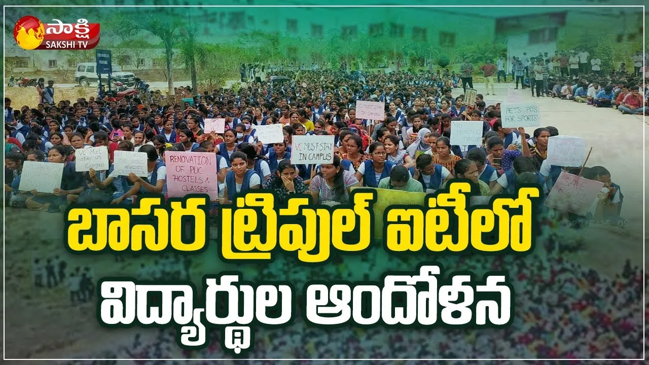 Basara IIIT Students Protest Against Management For Facilities