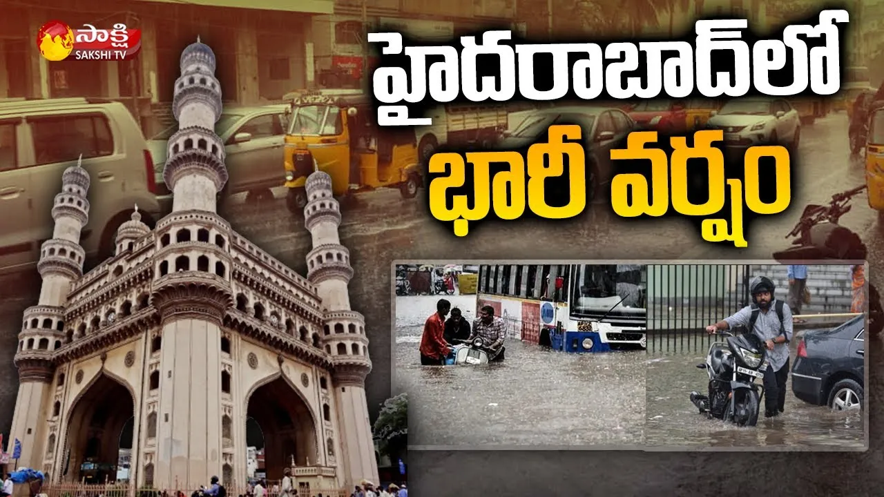 Heavy Rain Lashes in Hyderabad