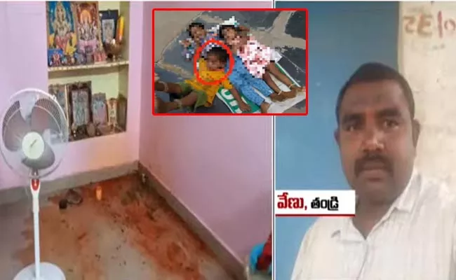 Attempt To Kill Children Name Of Witchcraft At Nellore - Sakshi