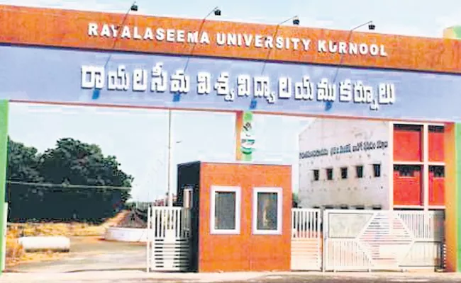 Investigation Of Duplicate Certificates Of RU Varsity - Sakshi