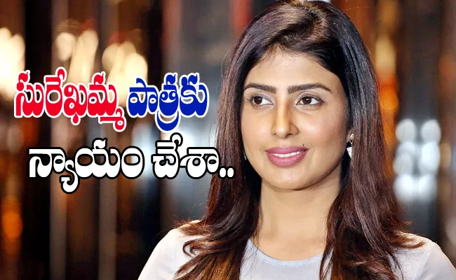 Actress Irra Mor Talk About Kondaa Movie - Sakshi