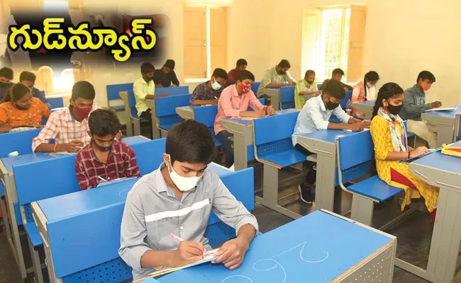 Good News For Tenth Class Students Of Andhra Pradesh - Sakshi