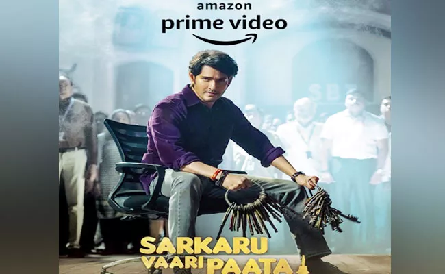 Sarkaru Vaari Paata Movie To Stream On Amazon Prime From June 23 - Sakshi